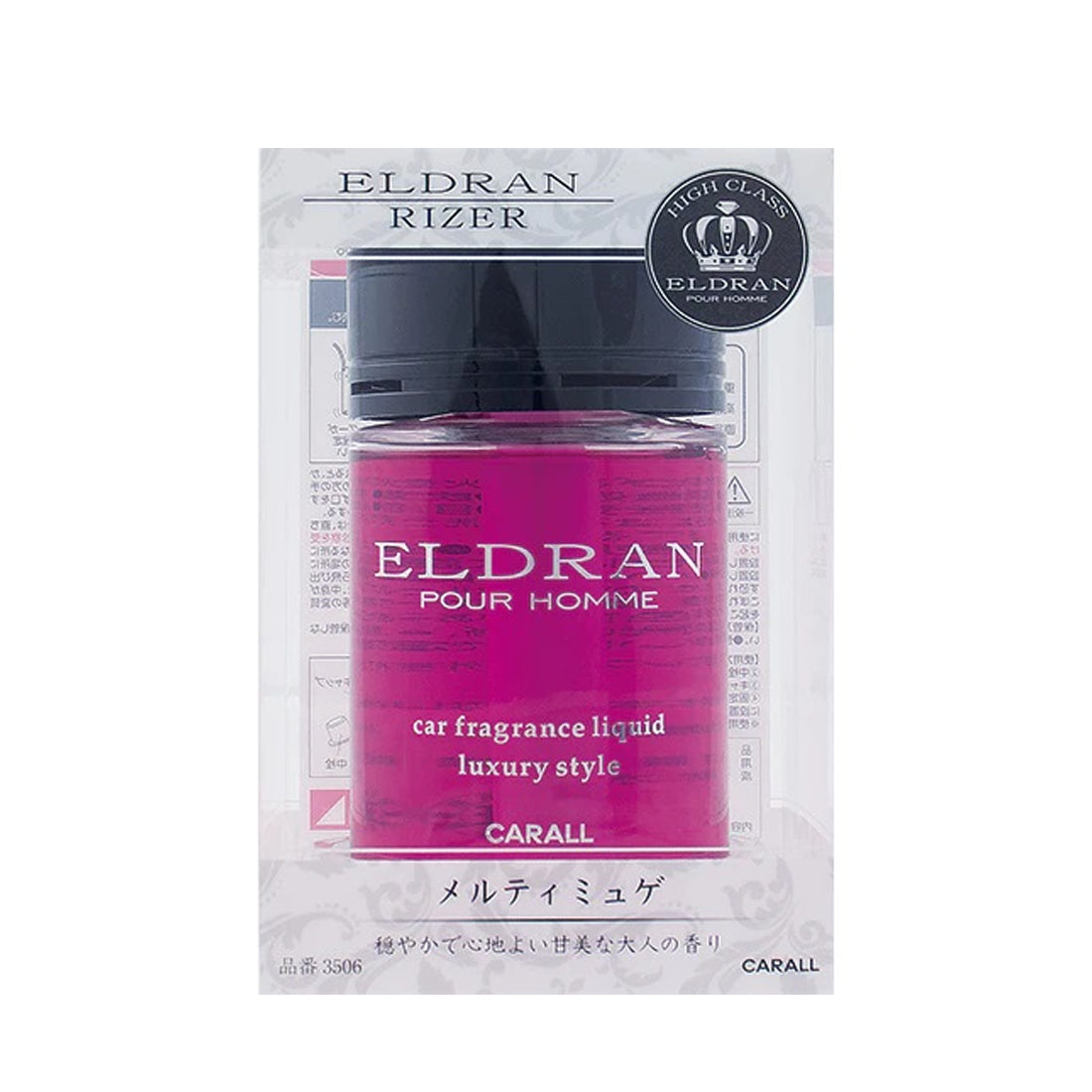 Carall Eldran Pour Homme Melty Car Freshener 160Ml