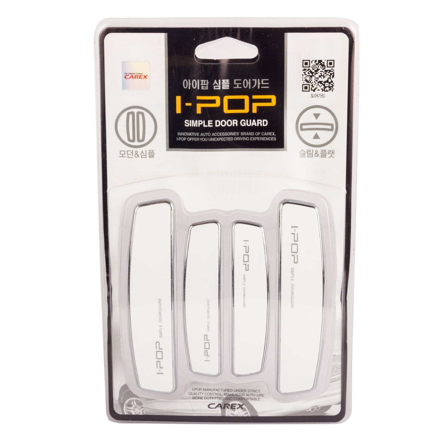 Car I-Pop Simple Door Guard Edge Protector Set Of 4Pcs In White