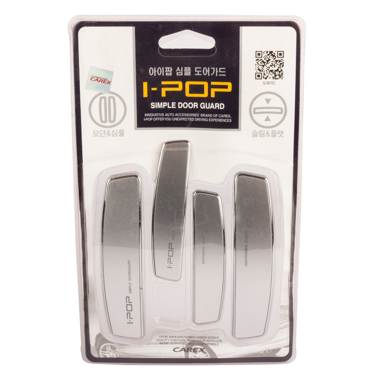 Car I-Pop Simple Door Guard Edge Protector Set Of 4Pcs In Silver